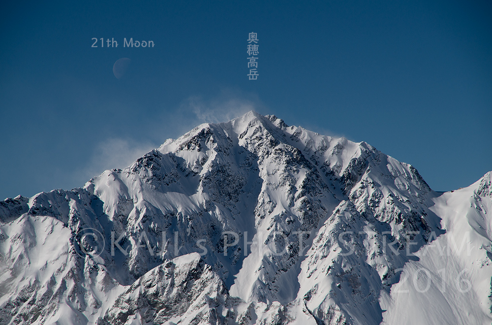 Mt.Okkuho & 21th Moon